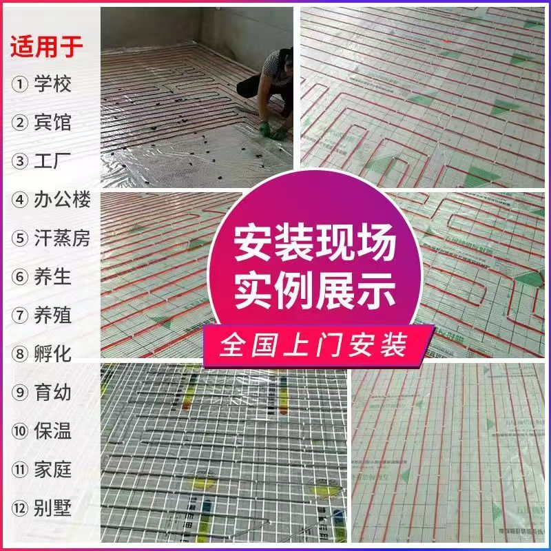 市南区 石墨烯电地暖公司哪家好？售后保障深度解析